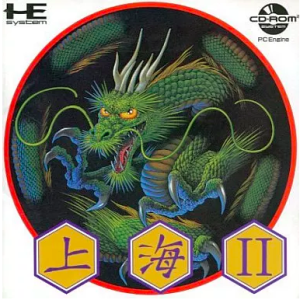 Shanghai II [PCE CD - occasion BE]