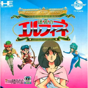Faerie Dust Story - Meikyuu no Elfine [PCE CD - used good condition]