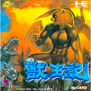 Juuouki / Altered Beast [PCE - used good condition]