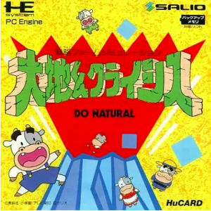 Daichi Kun Crisis - Do Natural [PCE - used good condition]