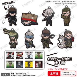 Metal Gear Solid: Rubber Strap (10 Packs Box) (Reissue) [Bushiroad]