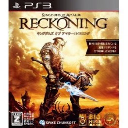 Kingdoms of Amalur - Reckoning [PS3]