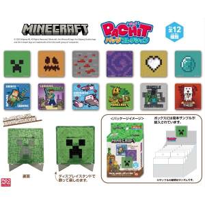 Jigsaw Puzzle: Minecraft - PACHIT Badge Collection (12 Packs Box) [Ensky]