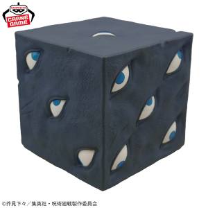 Jujutsu Kaisen: Prison Realm Room Light (Banpresto) [2nd Hand]