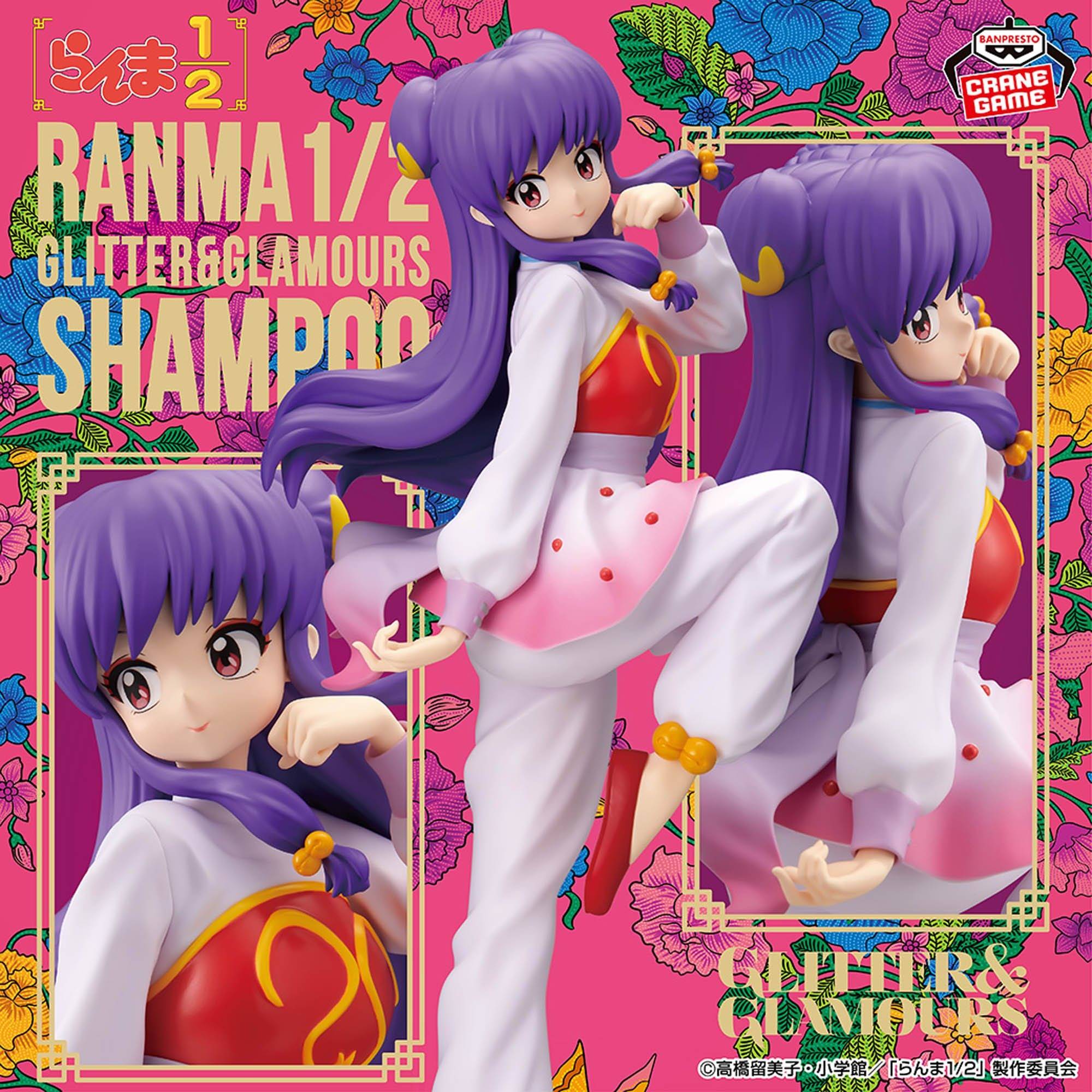 Glitter ＆ Glamours: Ranma½ - Shampoo (Banpresto) [2nd Hand] -  Nin-Nin-Game.com, image size:2000x2000