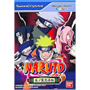 Naruto - Konoha Ninpouchou [WSC - Occasion BE]