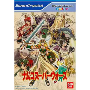 Namco Super Wars [WSC - Occasion BE]