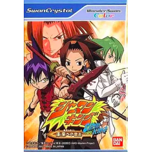 Shaman King - Asu e no Ishi [WSC - Used Good Condition]