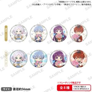 Frieren Beyond Journey's End: Trading Badges - Flowers Ver. (8 Packs Box) [Bushiroad]