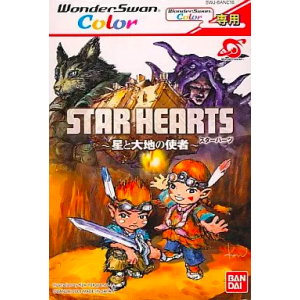 Star Hearts - Hoshi to Daichi no Shisha [WSC - Occasion BE]