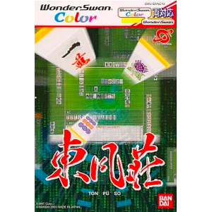 Ton Pu So [WSC - Occasion BE]