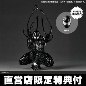 Amazing Yamaguchi / Revoltech: Spider-Man - Symbiote Spider-Man