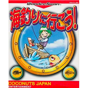 Umizuri ni Ikou! [WS - Used Good Condition]