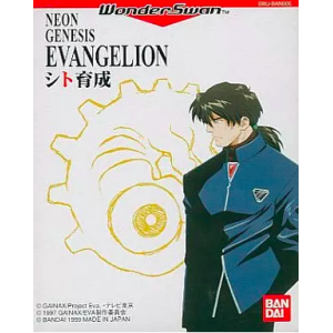 Neon Genesis Evangelion - Shito Ikusei [WS - Used Good Condition]