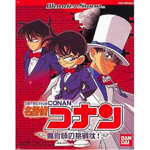 Meitantei Conan - Majutsushi no Chousenjou [WS - Occasion BE]