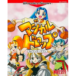 Magical Drop for WonderSwan [WS - Used Good Condition]