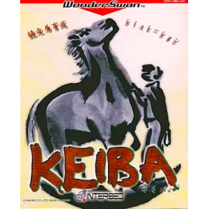 Kyousouba Ikusei Simulation - Keiba [WS - Occasion BE]