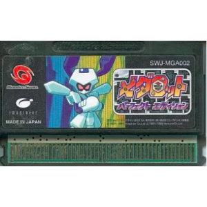 Medarot Perfect Edition - Kuwagata Version [WS - Used / Loose]