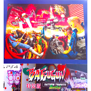 BATSUGUN Saturn Tribute Boosted - Special Edition (Multi-Language) [PS4 - Occasion BE]