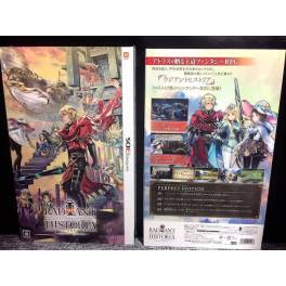 radiant historia perfect chronology radiant historia perfect chronology