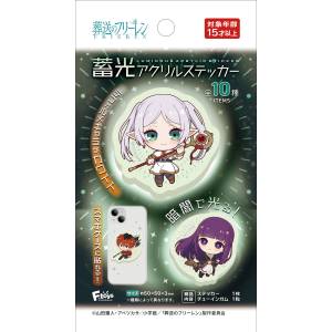 Shokugan: Frieren Beyond Journey's End - Glow-in-the-Dark Sticker & Gum (12 Packs Box) [F-Toys]