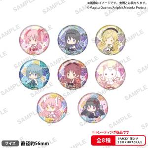 Puella Magi Madoka Magica: Peta-to Neji-maki Trading Hologram Badge Collection (8 Packs Box) [Bushiroad]