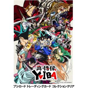 Bushiroad Trading Card Collection Clear: YAIBA Samurai Legend (20 Packs Box) [Bushiroad]