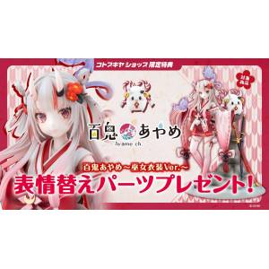 Hololive: Nakiri Ayame (Shrine Maiden Outfit Ver.) (Limited Edition + Bonus) 1/7 [Kotobukiya]