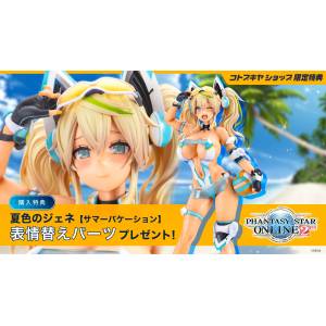 Phantasy Star Online 2 ES: Summer-Colored Gene (Summer