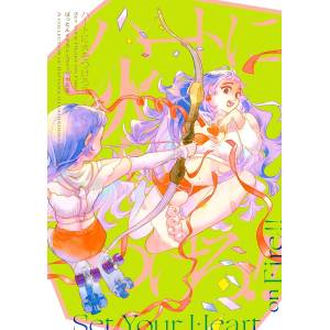 Set Your Heart On Fire!: Battan Illustrations & Comic Collection [Two Virgins]
