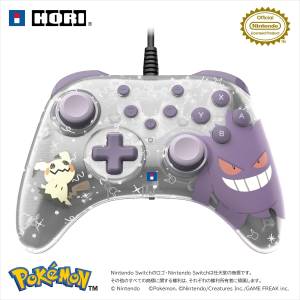 PC / Nintendo Switch 2: Controller - Horipad TURBO (Ghost Party Ver.) [Hori]
