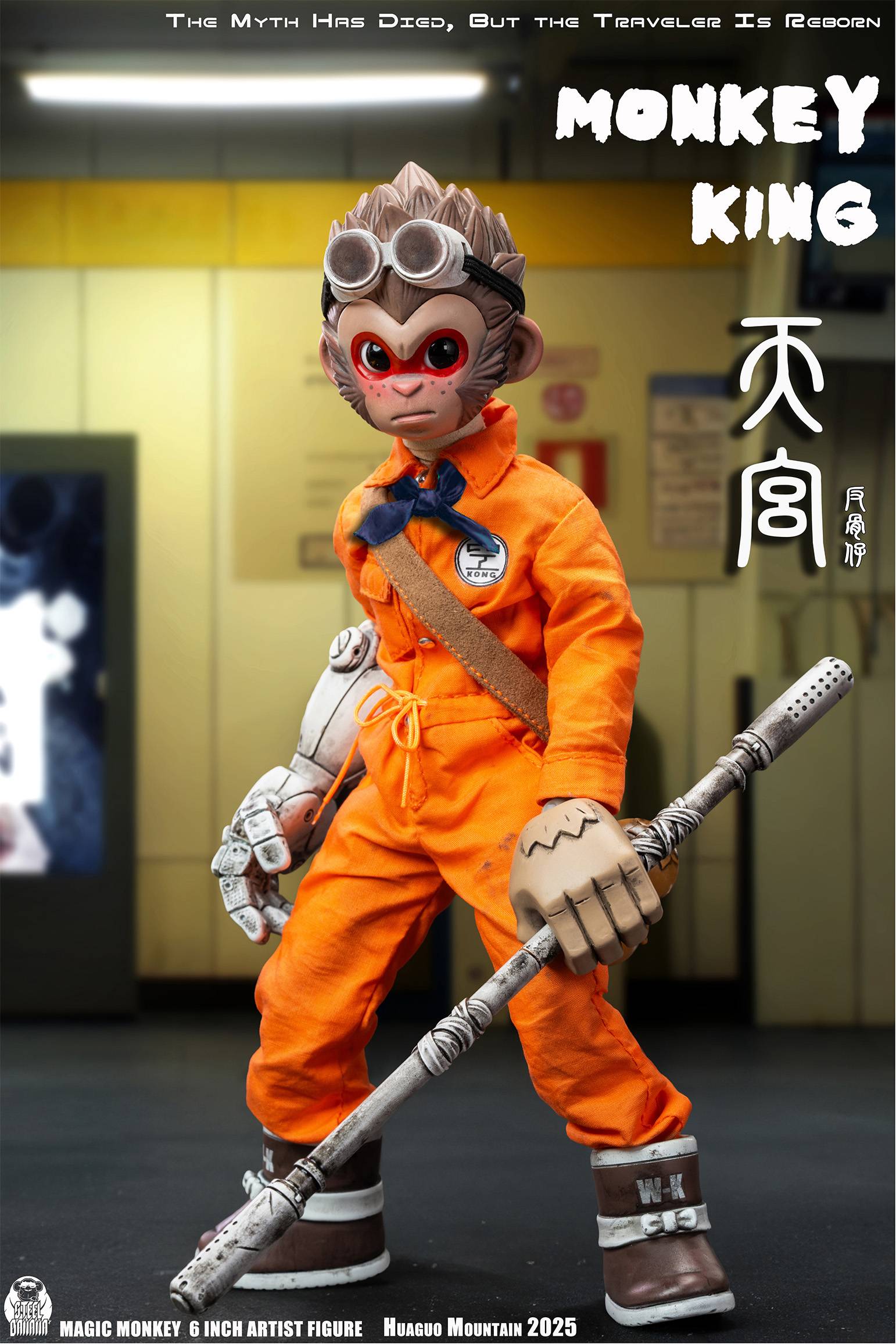 Action Figure: Iron-Arm Monkey King 1/12 [Magic Monkey] - Nin-Nin-Game.com