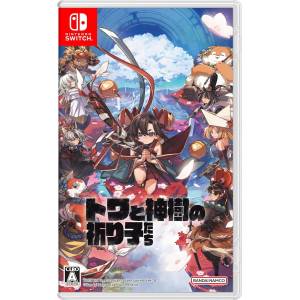 Towa and the Guardians of the Sacred Tree (Multi-Language) [Switch - Used Good Condition]
