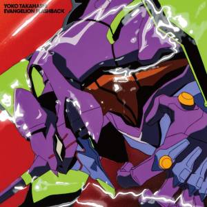 Yoko Takahashi: Evangelion - FLASHBACK [Audio CD]