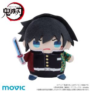 Demon Slayer / Kimetsu no Yaiba: Mame Mate Plush Mascot - Giyu Tomioka (Inifinity Castle Ver.) [Movic]