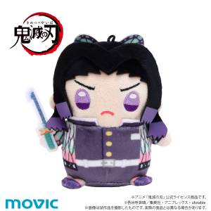 Demon Slayer / Kimetsu no Yaiba: Mame Mate Plush Mascot - Shinobu Kocho (Inifinity Castle Ver.) [Movic]