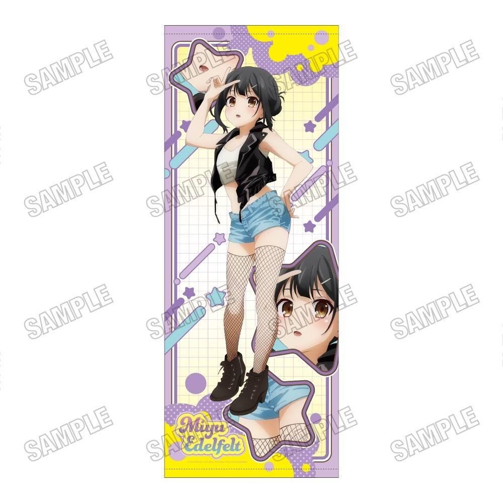 Fate/Kaleid Liner PRISMA☆ILLYA: Prisma☆Phantasm - Original Life-Size Tapestry - Miyu Edelf...