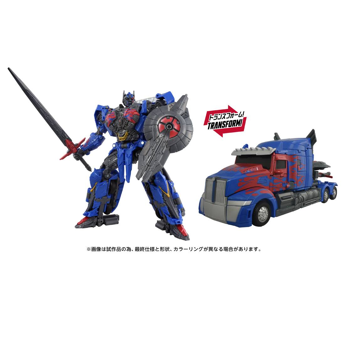 Transformers: Nemesis Prime (TS-17) [Takara Tomy]