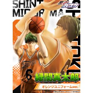 Kuroko no Basket - Midorima Shintarou Orange Uniform ver. Limited Edition [Megahouse]