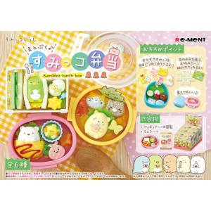 Sumikko Gurashi: Mini Character Bento (6 Packs Box) [Re-Ment]
