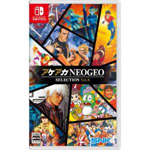 ACA NEOGEO Selection Vol. 8 (Multi-Language) [Switch]