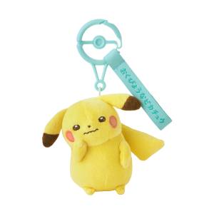Pokémon 10 Colors, 10 Pokémon: Plush Mascot - Timid Pikachu (Limited Edition) [The Pokémon Company]