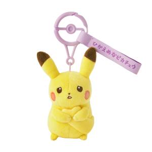 Pokémon 10 Colors, 10 Pokémon: Plush Mascot - Modest Pikachu (Limited Edition) [The Pokémon Company]