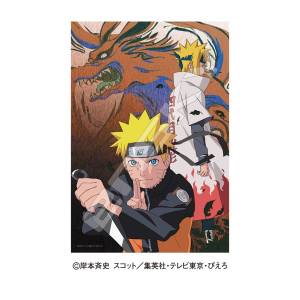 Jigsaw Puzzle (Magical Piece Lite) : Naruto Shippuden - Inherited (300 Pieces) [Ensky]