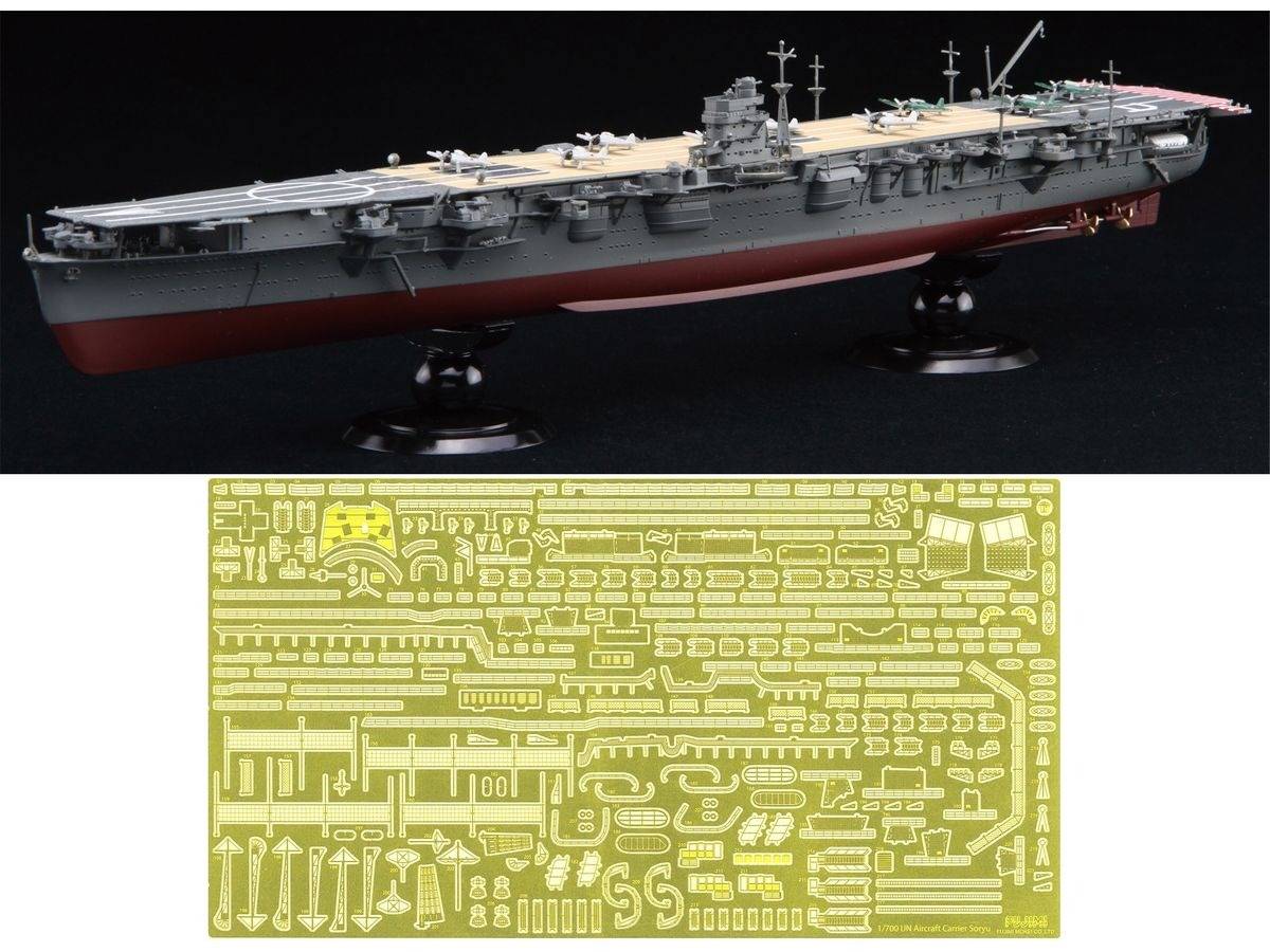 1700-fh25ex1-imperial-japanese