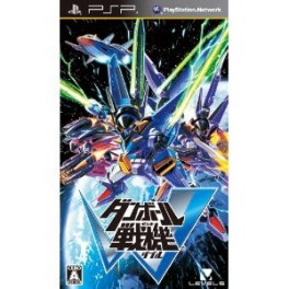 Danbouru Senki W [PSP]