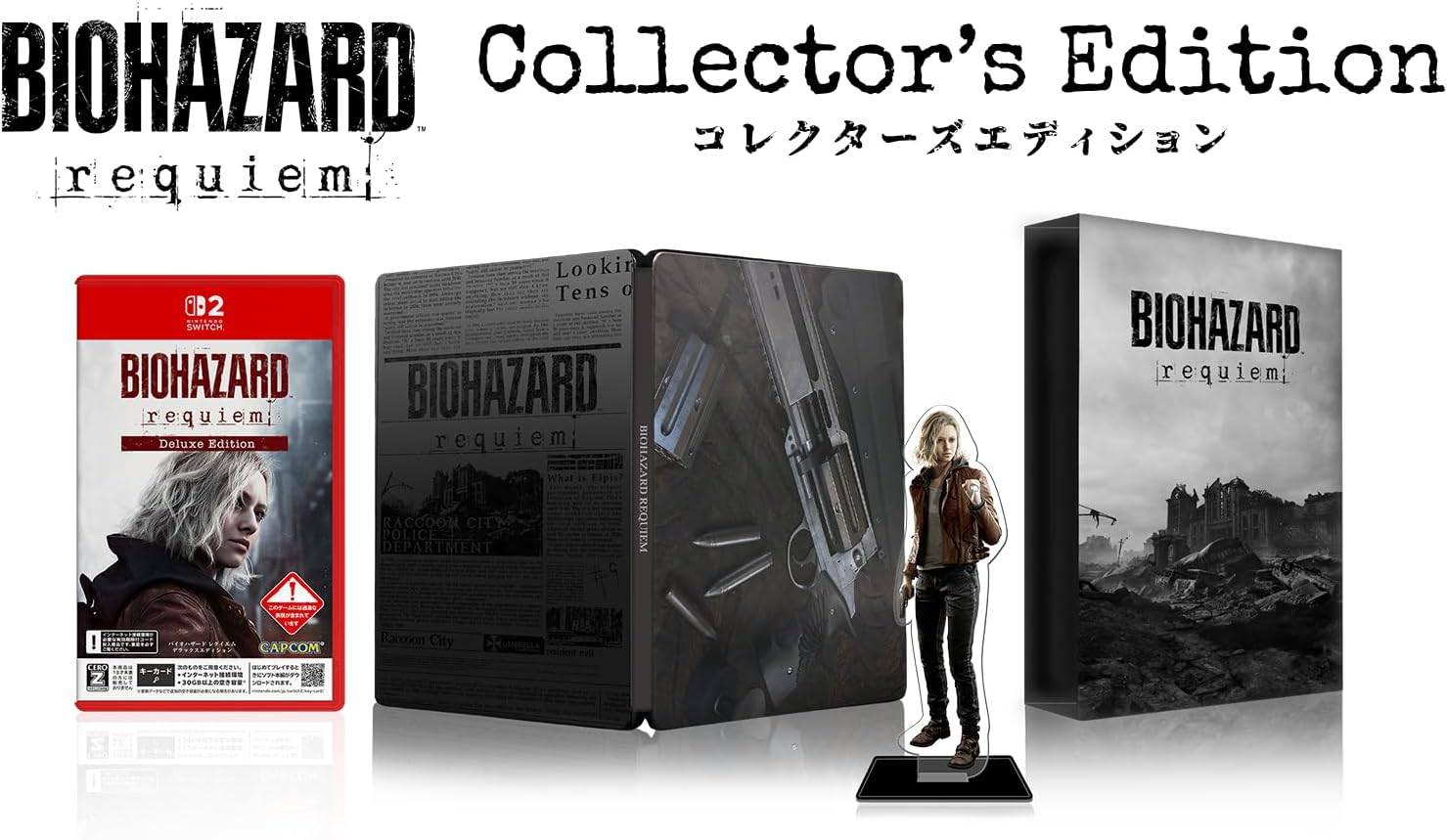 Biohazard Requiem - Collector's Edition (Multi-Language) (Deluxe +