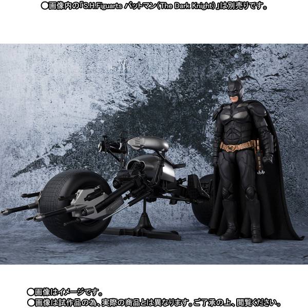 Batman The Dark Knight - Bat Pod Limited Edition [. Figuarts] -  