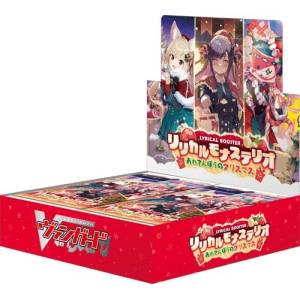 Cardfight!! Vanguard: Lyrical Monasterio Booster Box - An Early Christmas (16 Packs Box) [Bushiroad]