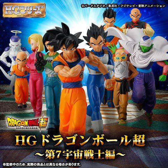 Dragon Ball Super ~Dai 7 Uchuu Senshi Hen~ Universe 7 Survivor Set - Bandai Premium Limited Edition [HG]